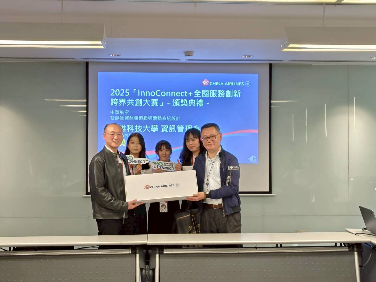 2025 中華航空金獎團隊心得分享